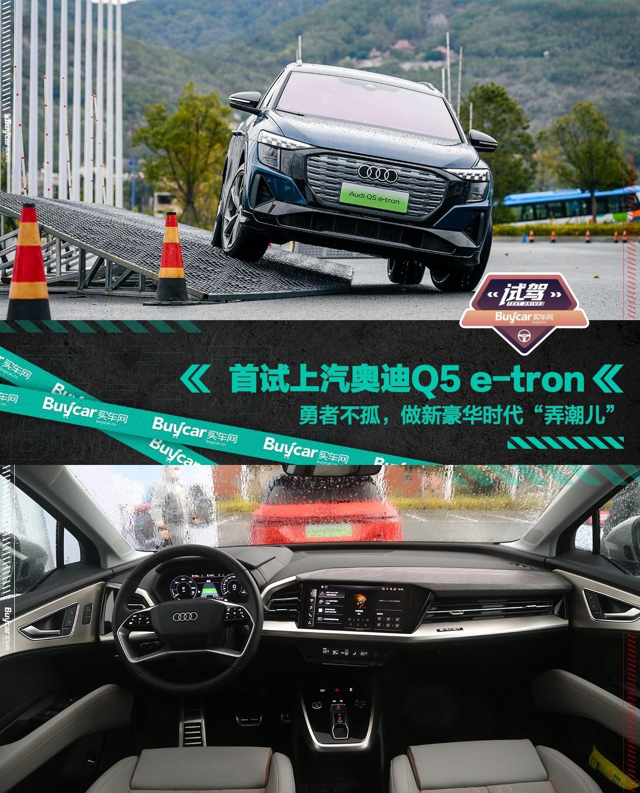 奧迪,大眾,特斯拉,蔚來,奧迪A6L