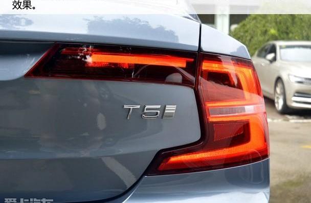 沃爾沃,沃爾沃S90,奧迪A6L,奧迪,奧迪A6