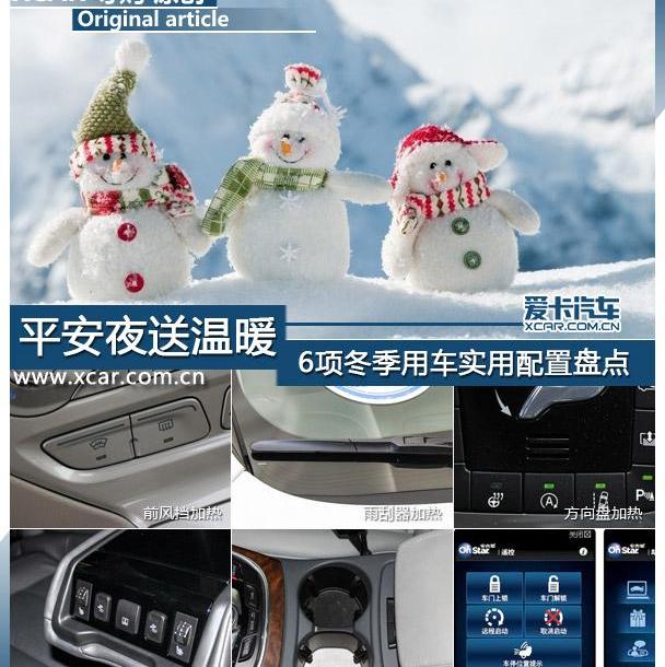 福克斯,索納塔,福特,現代,北京