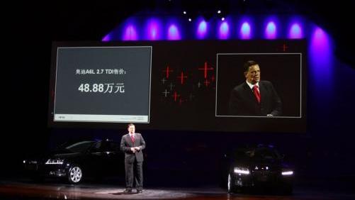 奧迪,奧迪A6,奧迪A6L,大眾,一汽