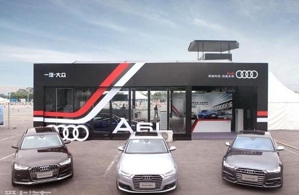 奧迪,奧迪A6,奧迪A6L,漢