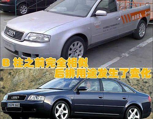 奧迪,奧迪A6,奧迪A6L,大眾,一汽