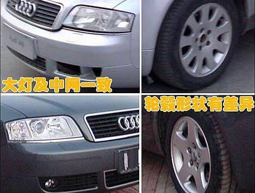 奧迪,奧迪A6,奧迪A6L,大眾,一汽