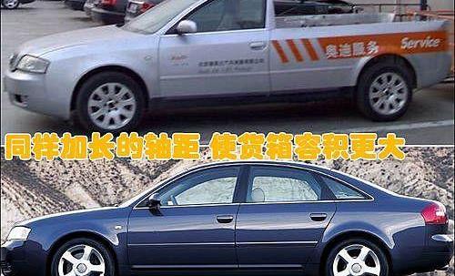 奧迪,奧迪A6,奧迪A6L,大眾,一汽