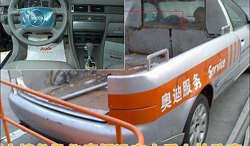 奧迪,奧迪A6,奧迪A6L,大眾,一汽