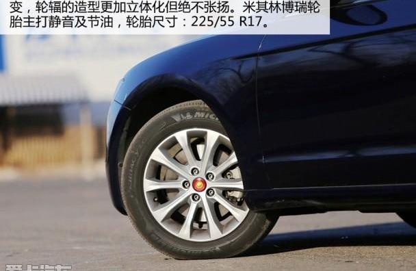 紅旗,紅旗H7,一汽,奧迪,奧迪A6L