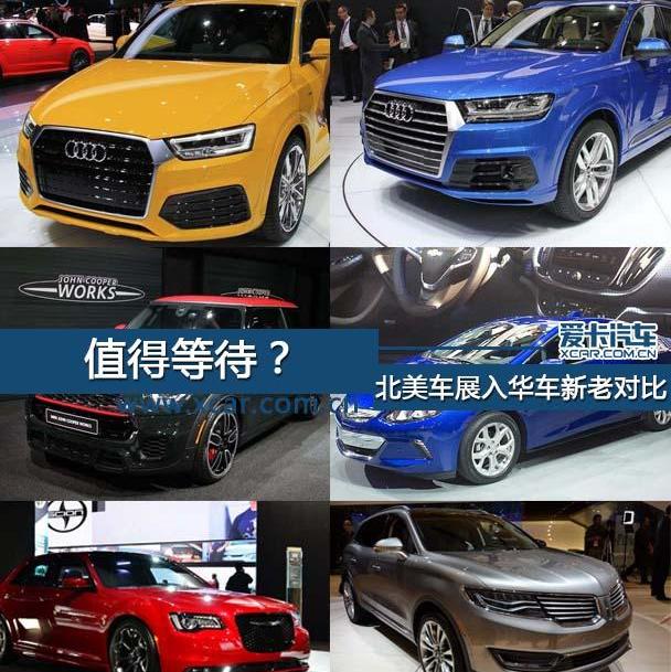 奧迪,奧迪Q3,奔馳,寶馬,奧迪Q7