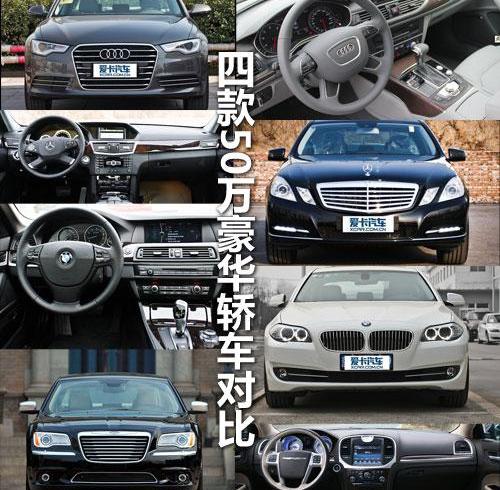 奧迪,寶馬,奧迪A6L,奧迪A6,奔馳