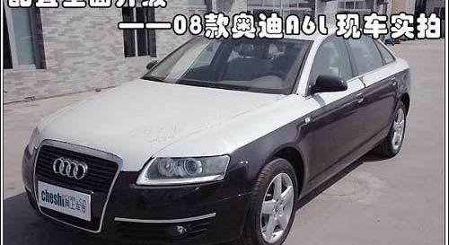 奧迪,奧迪A6L,奧迪A6,一汽,北京