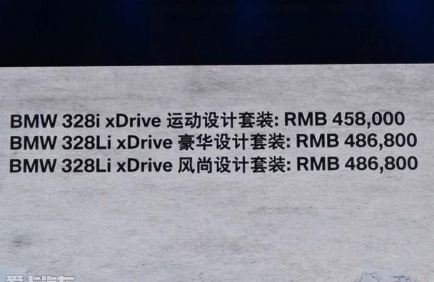 寶馬,奧迪,寶馬3系,奧迪A6L,奧迪A4L