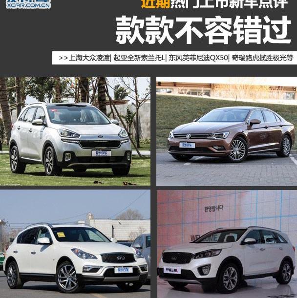 凌渡,凱美瑞,大眾,DS,豐田