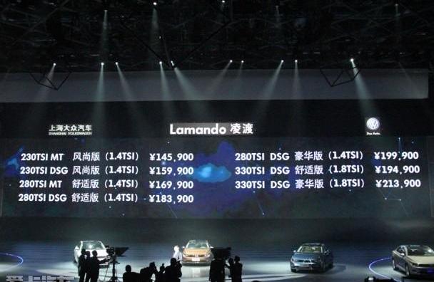 凌渡,凱美瑞,大眾,DS,豐田