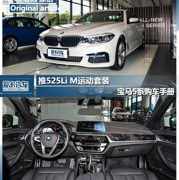 寶馬,奔馳,捷豹,捷豹XFL,奔馳E級