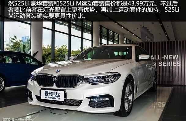 寶馬,奔馳,捷豹,捷豹XFL,奔馳E級