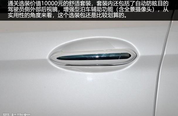 寶馬,奔馳,捷豹,捷豹XFL,奔馳E級