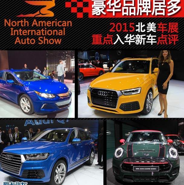 奧迪,雪佛蘭,奧迪Q3,理念,發現