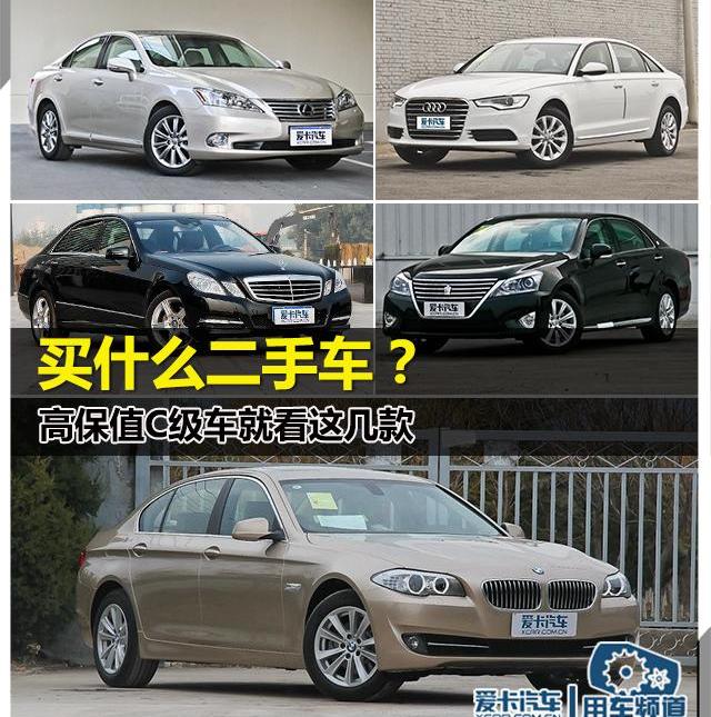 奧迪,奔馳,寶馬,奧迪A6L,奧迪A6