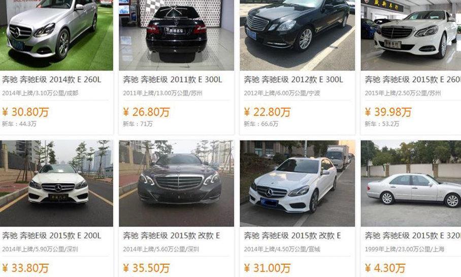 奧迪,奔馳,寶馬,奧迪A6L,奧迪A6