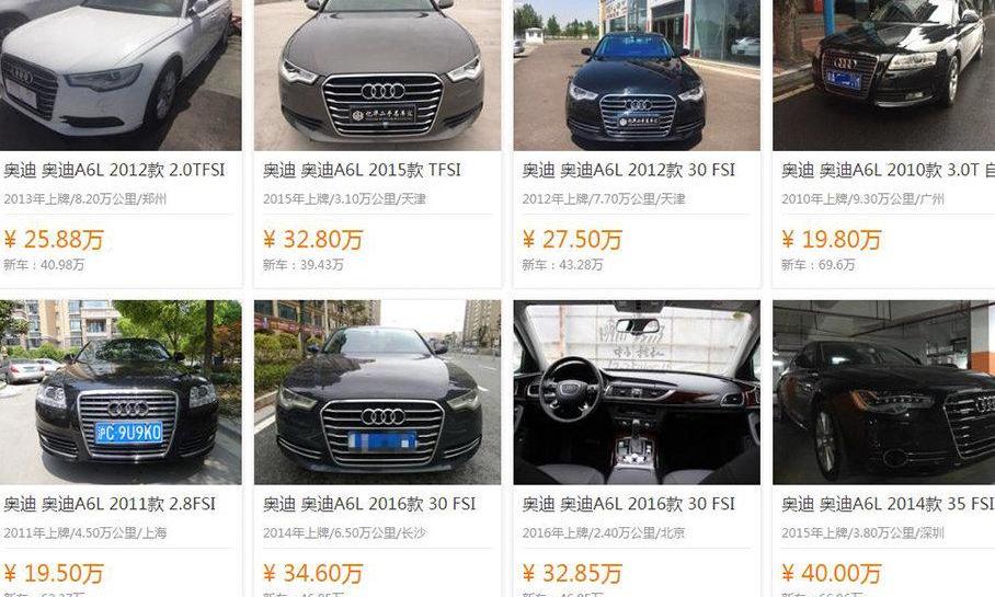 奧迪,奔馳,寶馬,奧迪A6L,奧迪A6