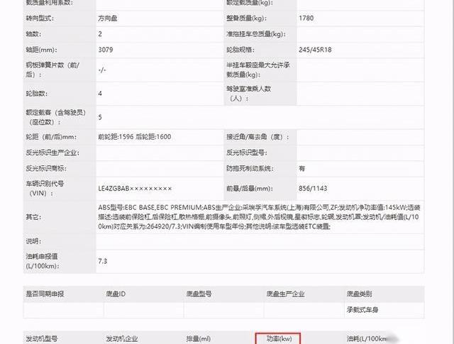 奔馳,奔馳E級,奧迪A6L,奧迪,奧迪A6