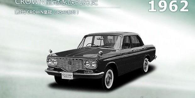 皇冠,豐田,一汽,世紀,雷克薩斯