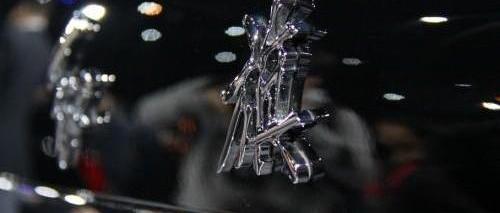 紅旗,紅旗H7,一汽,奧迪A6L,奧迪