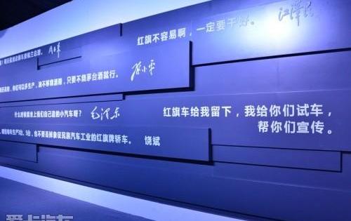 紅旗,皇冠,紅旗H7,奧迪,豐田