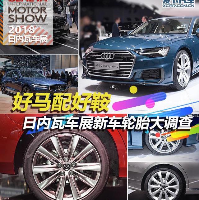 奔馳,奧迪,奧迪A6,奔馳C級,奧迪A6L