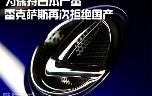 雷克薩斯,豐田,奧迪,奔馳,寶馬