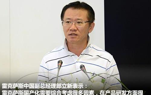 雷克薩斯,豐田,奧迪,奔馳,寶馬