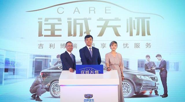 吉利汽車,博瑞,帝豪,博越,寶馬