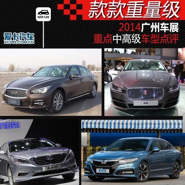 東風,英菲尼迪,英菲尼迪Q50L,本田,寶馬