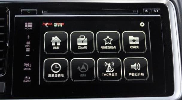 東風,英菲尼迪,英菲尼迪Q50L,本田,寶馬