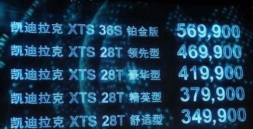 凱迪拉克,奧迪A6L,奧迪,奧迪A6,奔馳