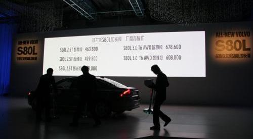 奧迪A6L,奧迪,奧迪A6,沃爾沃,寶馬