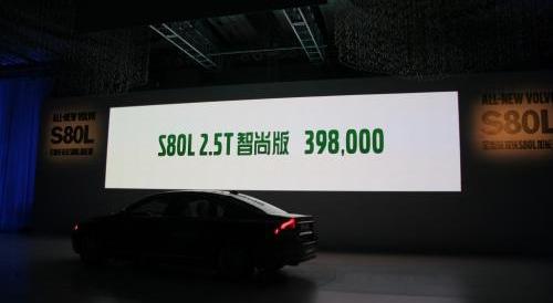 奧迪A6L,奧迪,奧迪A6,沃爾沃,寶馬