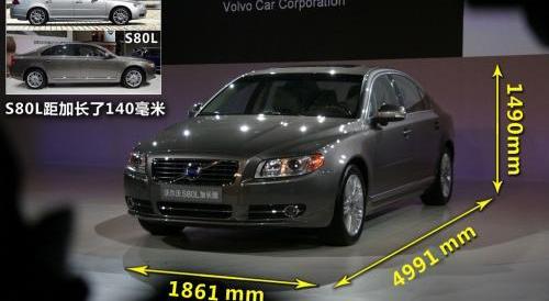 奧迪A6L,奧迪,奧迪A6,沃爾沃,寶馬