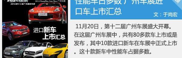 榮威,啟辰,逍客,傳祺GA6,東風