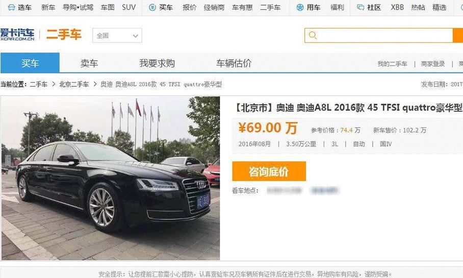 奧迪,奧迪A6L,奧迪A4L,奧迪A6,奧迪A8