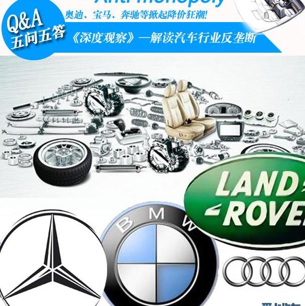 曼,奧迪,寶馬,奧迪Q7,世紀