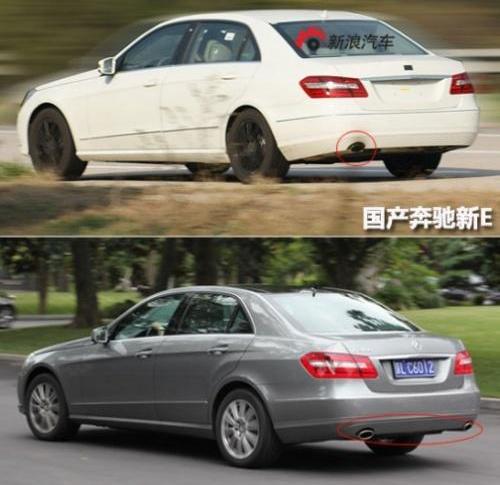 奔馳,奧迪,寶馬,奔馳E級,奧迪A6L