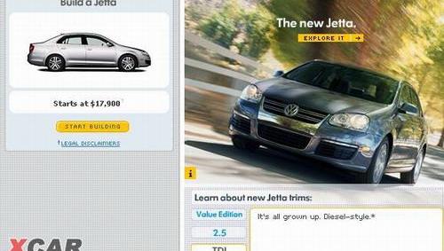 大眾,寶來,捷達,一汽,奧迪A6L