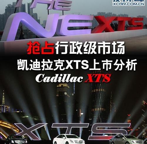 凱迪拉克,奧迪,奔馳,寶馬,奧迪A6L