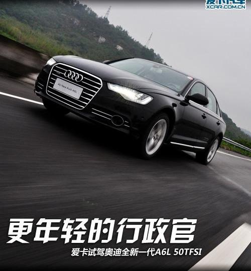 奧迪,奧迪A6,奧迪A6L,奔馳,寶馬