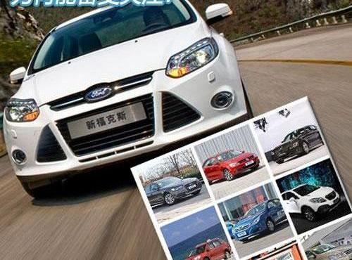 福克斯,哈弗,哈弗H6,速騰,長城