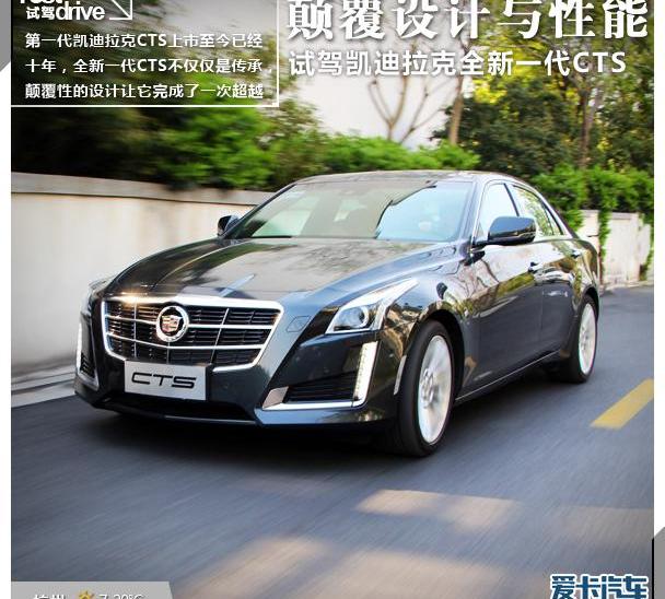 凱迪拉克,奧迪,奧迪A6L,奧迪A5,奧迪A6