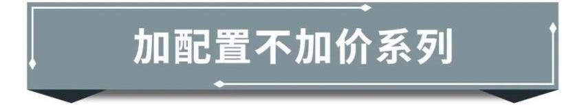 途觀L,奇駿,長安,長安CS35PLUS,阿特茲