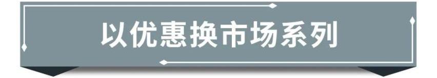 途觀L,奇駿,長安,長安CS35PLUS,阿特茲