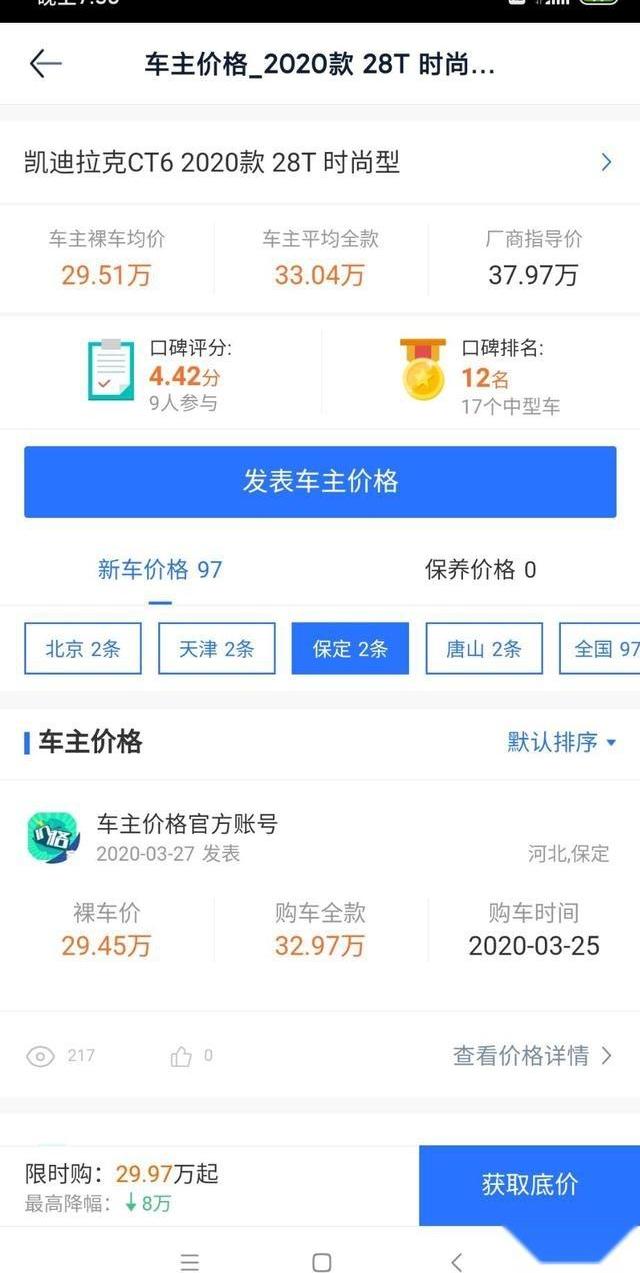 奧迪,奧迪A6L,奧迪A6,奧迪Q5L,凱迪拉克