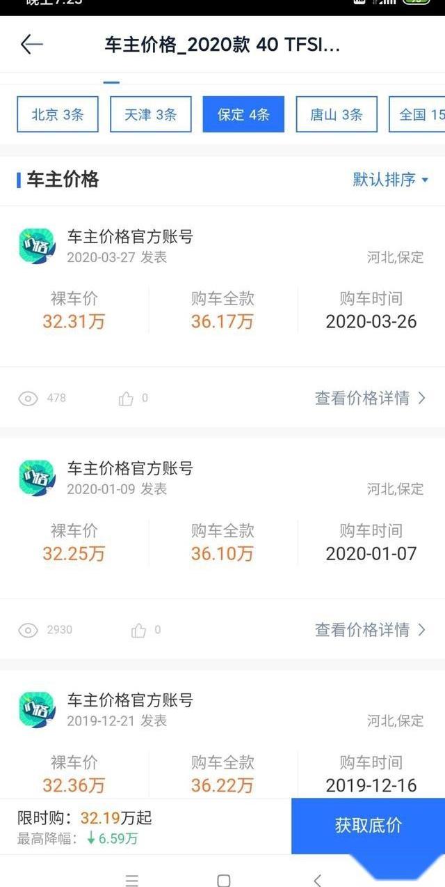 奧迪,奧迪A6L,奧迪A6,奧迪Q5L,凱迪拉克